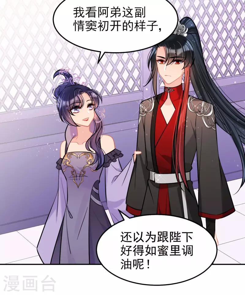 第62话2 危机四伏-第158话