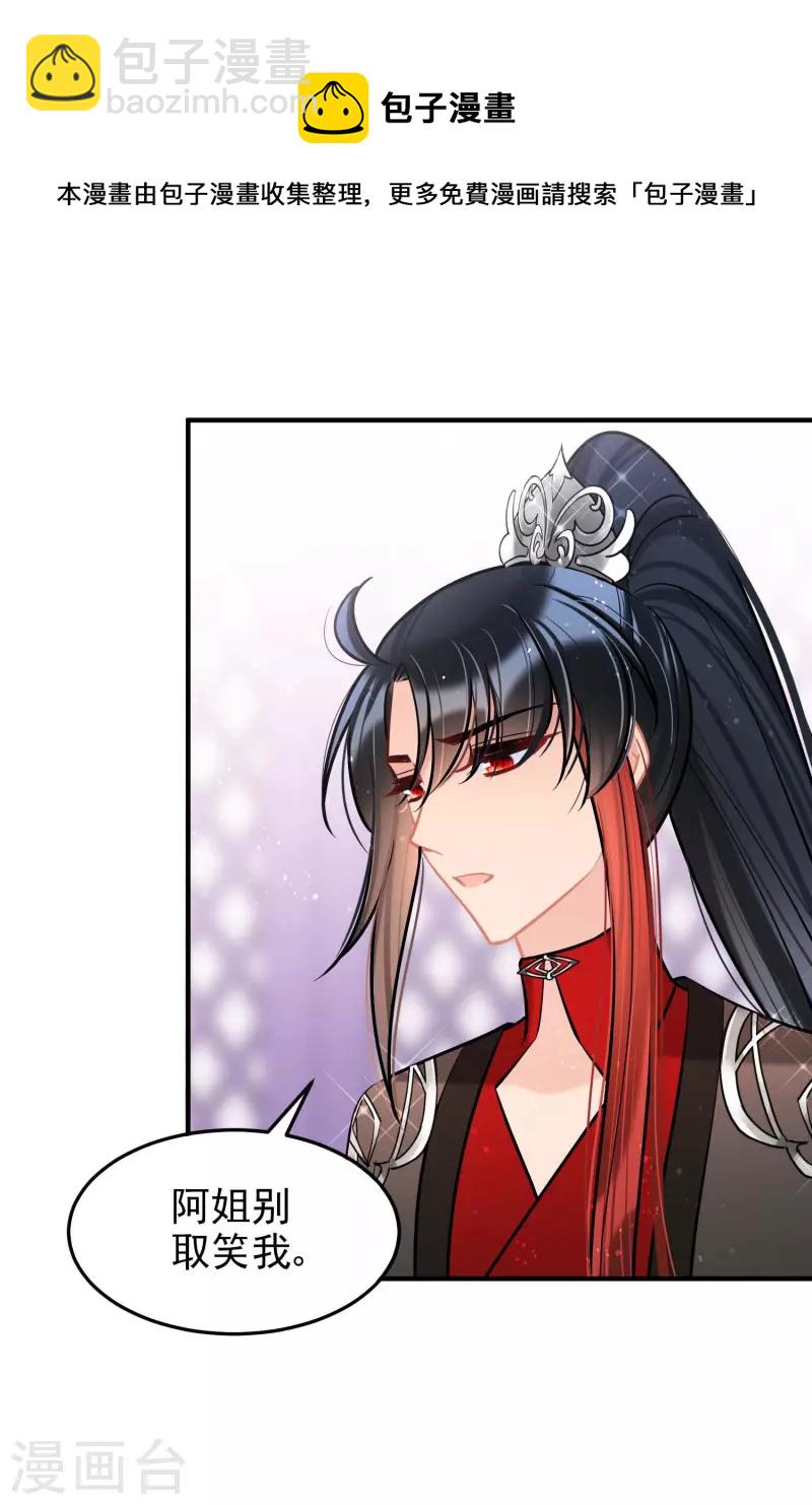 第62话2 危机四伏-第158话