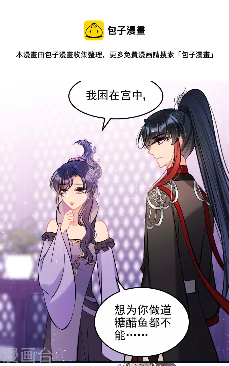 第62话2 危机四伏-第158话