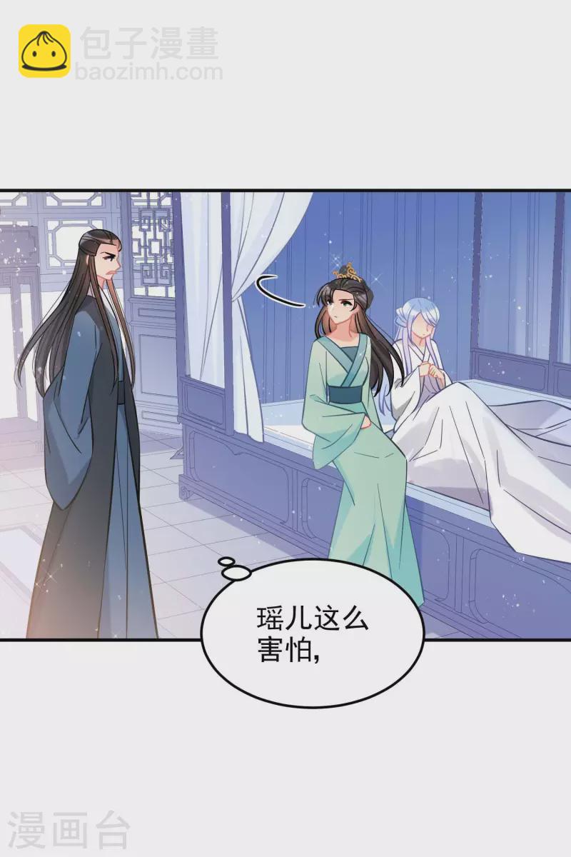 第62话2 危机四伏-第158话