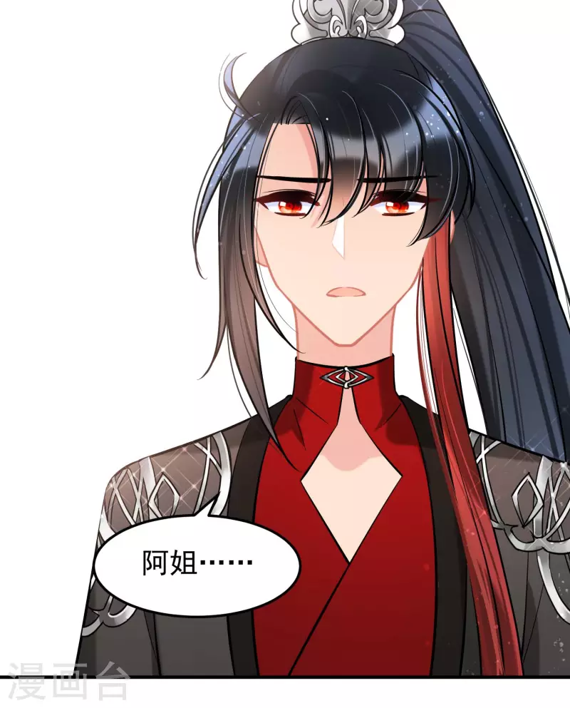 第62话2 危机四伏-第158话