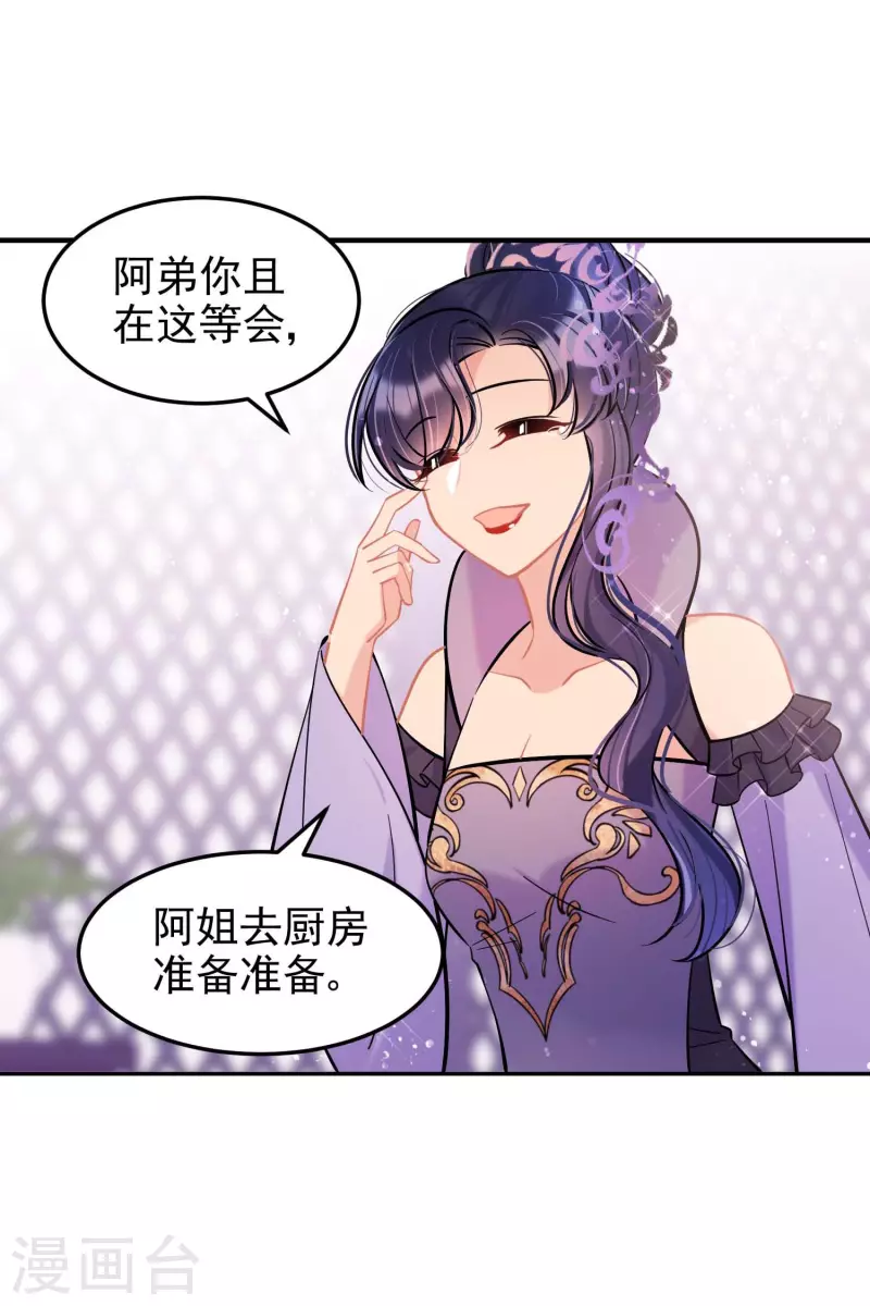 第62话2 危机四伏-第158话