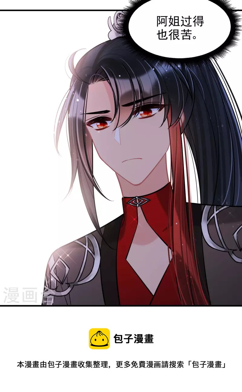 第62话2 危机四伏-第158话