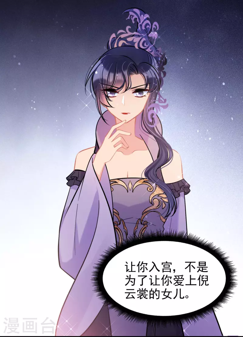 第62话2 危机四伏-第158话