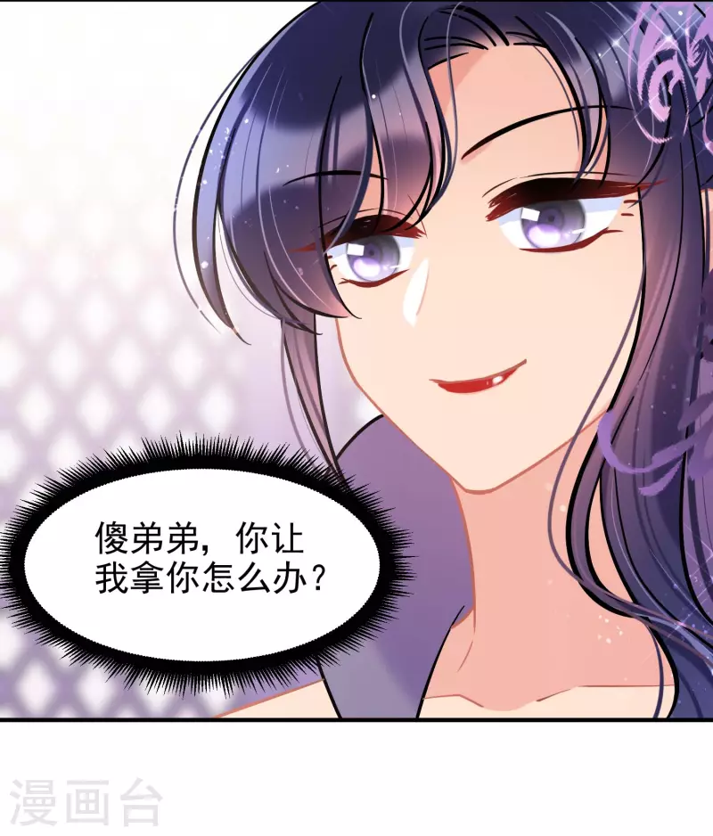 第62话2 危机四伏-第158话