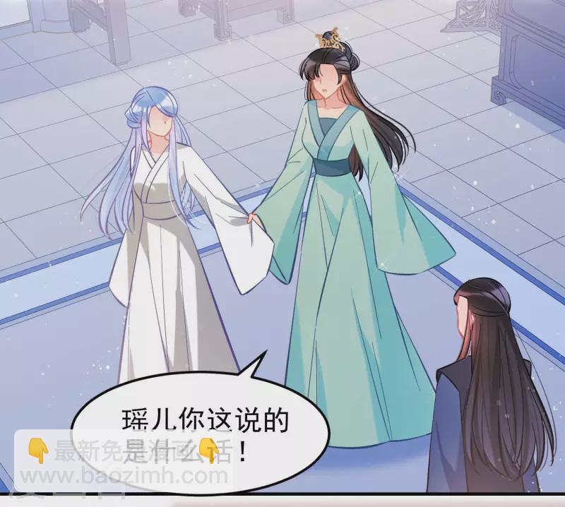 第62话2 危机四伏-第158话