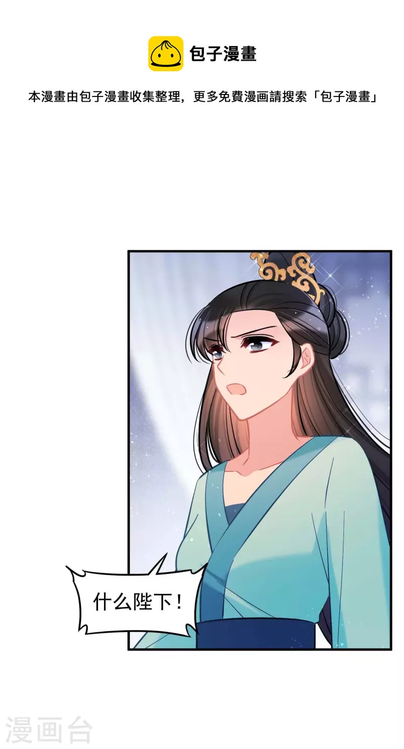 第62话2 危机四伏-第158话