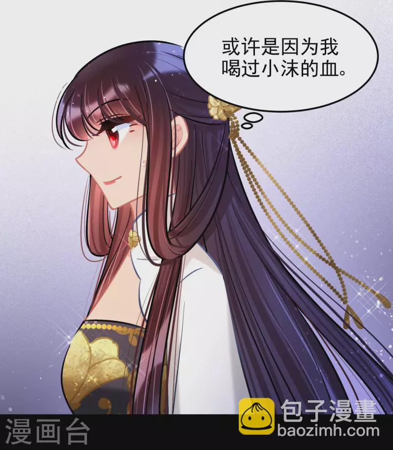 第63话2 崩塌-第160话