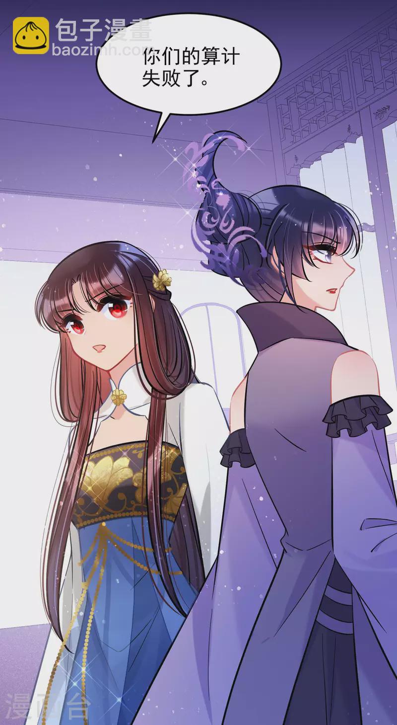 第63话2 崩塌-第160话