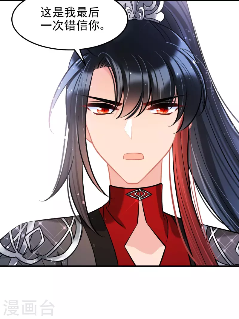 第63话2 崩塌-第160话