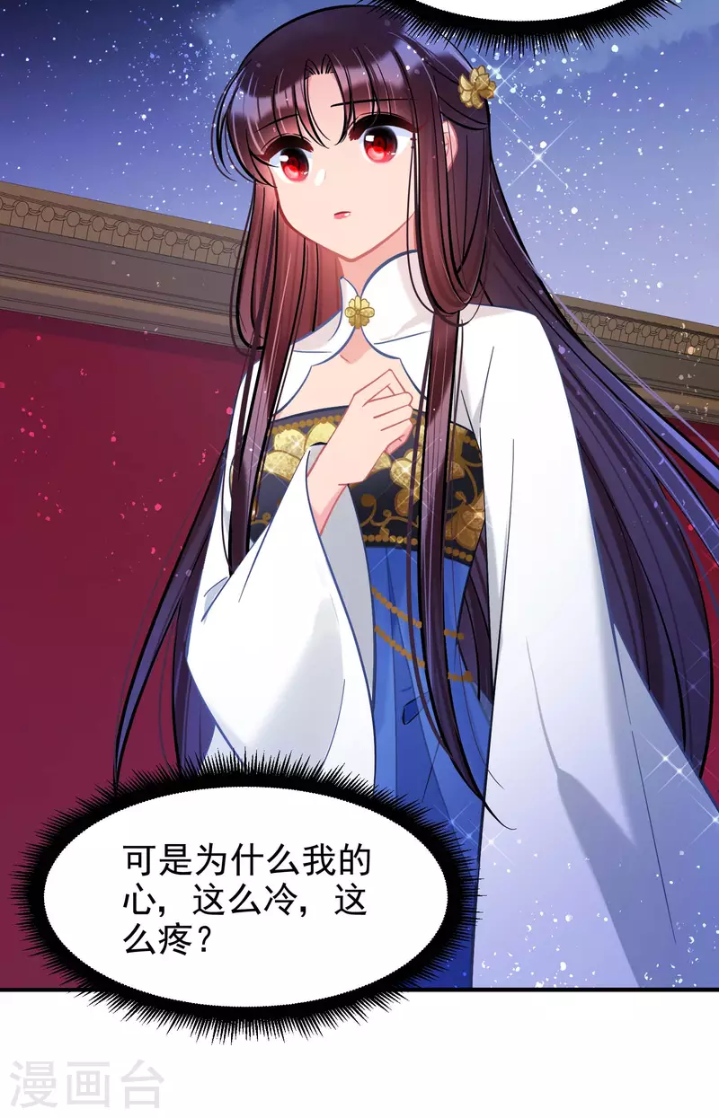 第63话2 崩塌-第160话