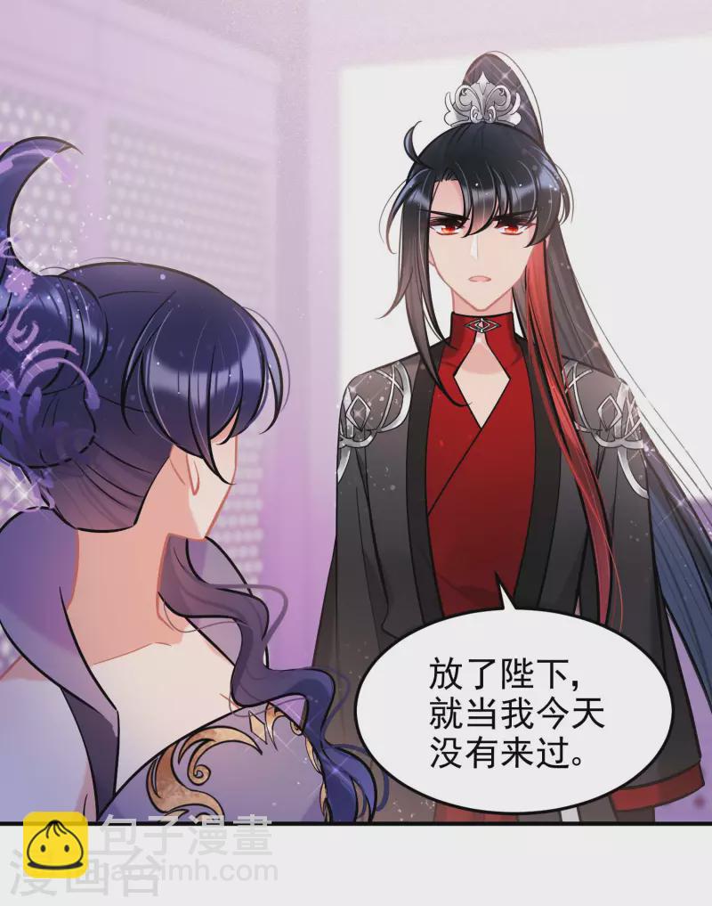 第63话2 崩塌-第160话