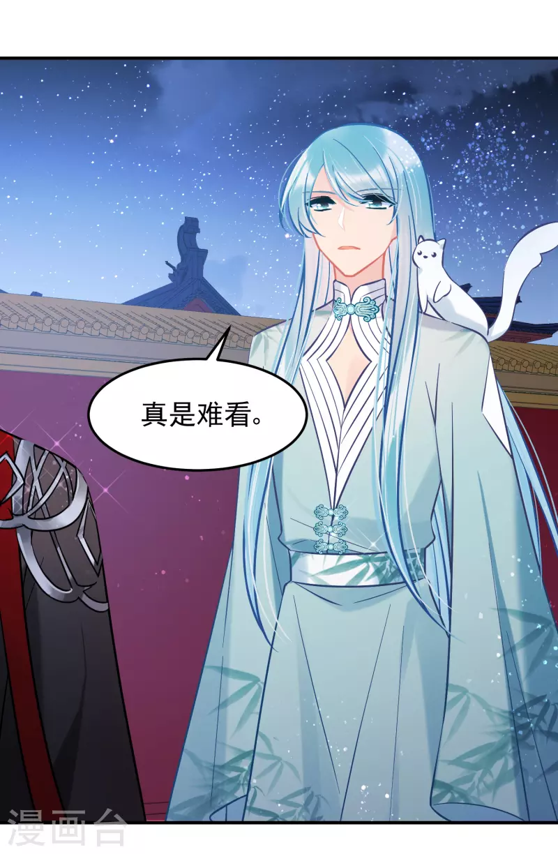 第64话2 李代桃僵-第162话