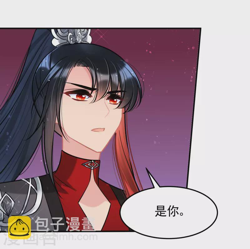 第64话2 李代桃僵-第162话