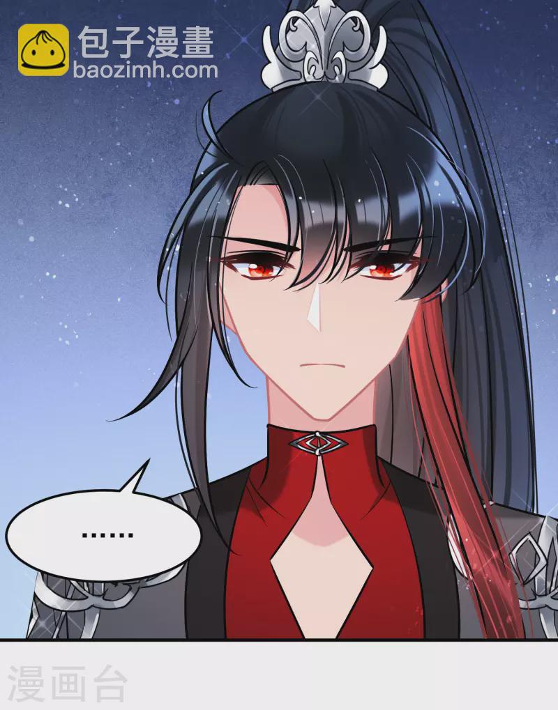 第64话2 李代桃僵-第162话