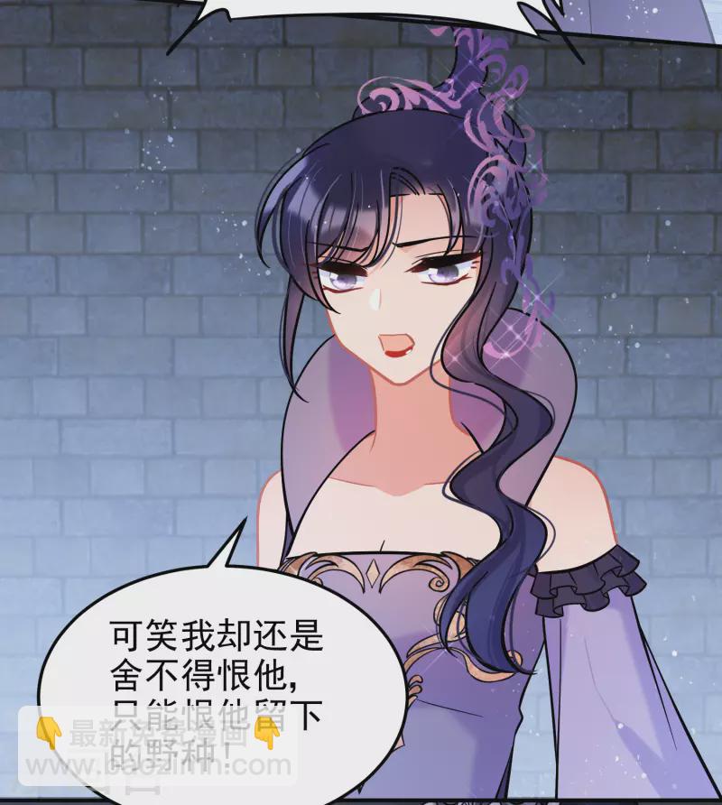 第64话2 李代桃僵-第162话