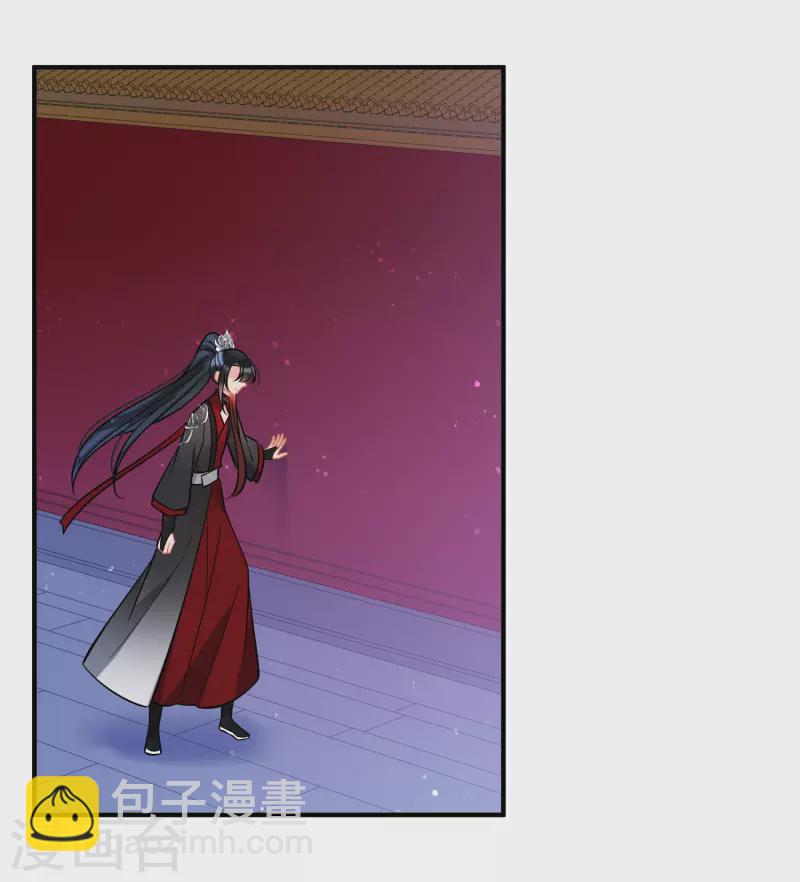 第64话2 李代桃僵-第162话