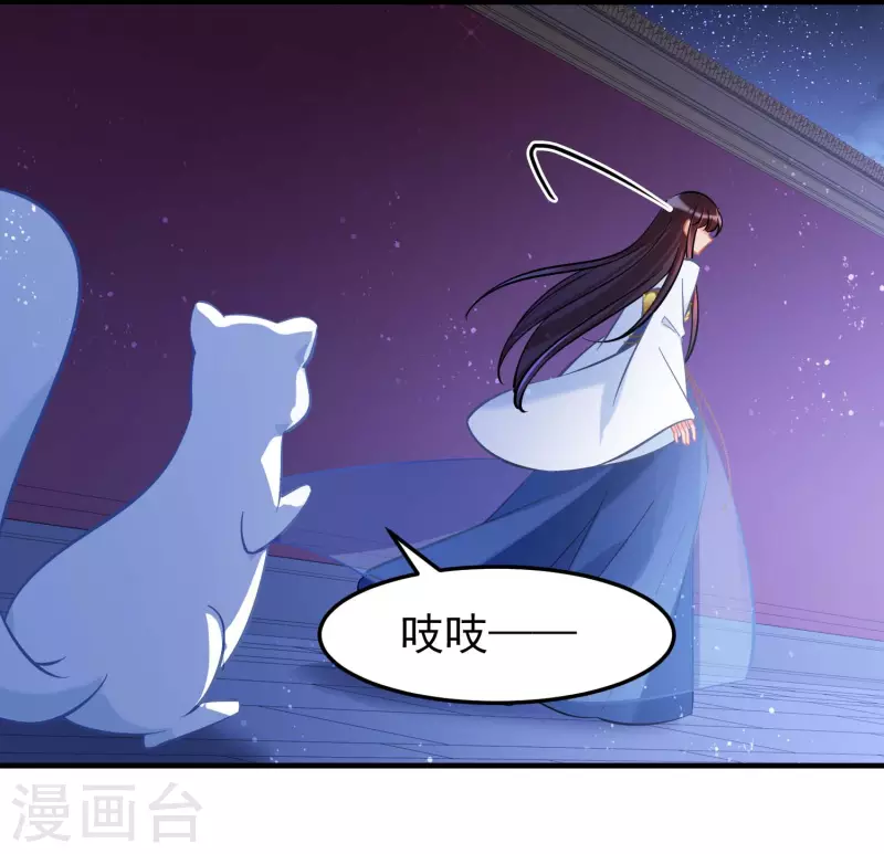 最终话 是走是留？-第164话