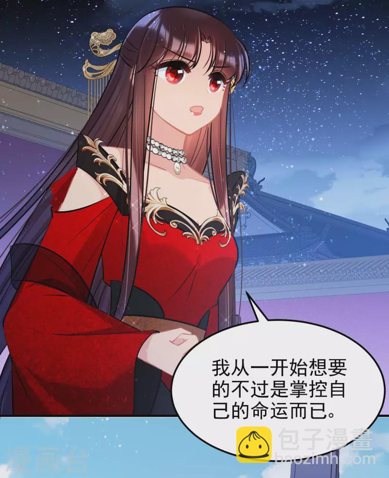 最终话 是走是留？-第164话