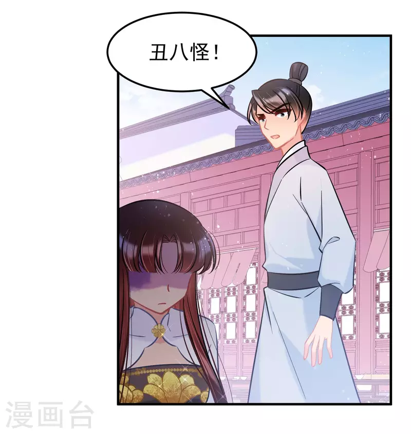 最终话 是走是留？-第164话