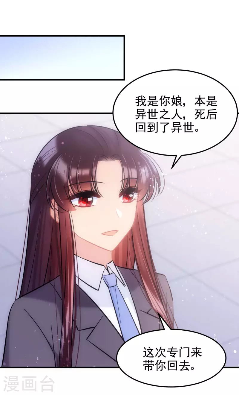 最终话 是走是留？-第164话