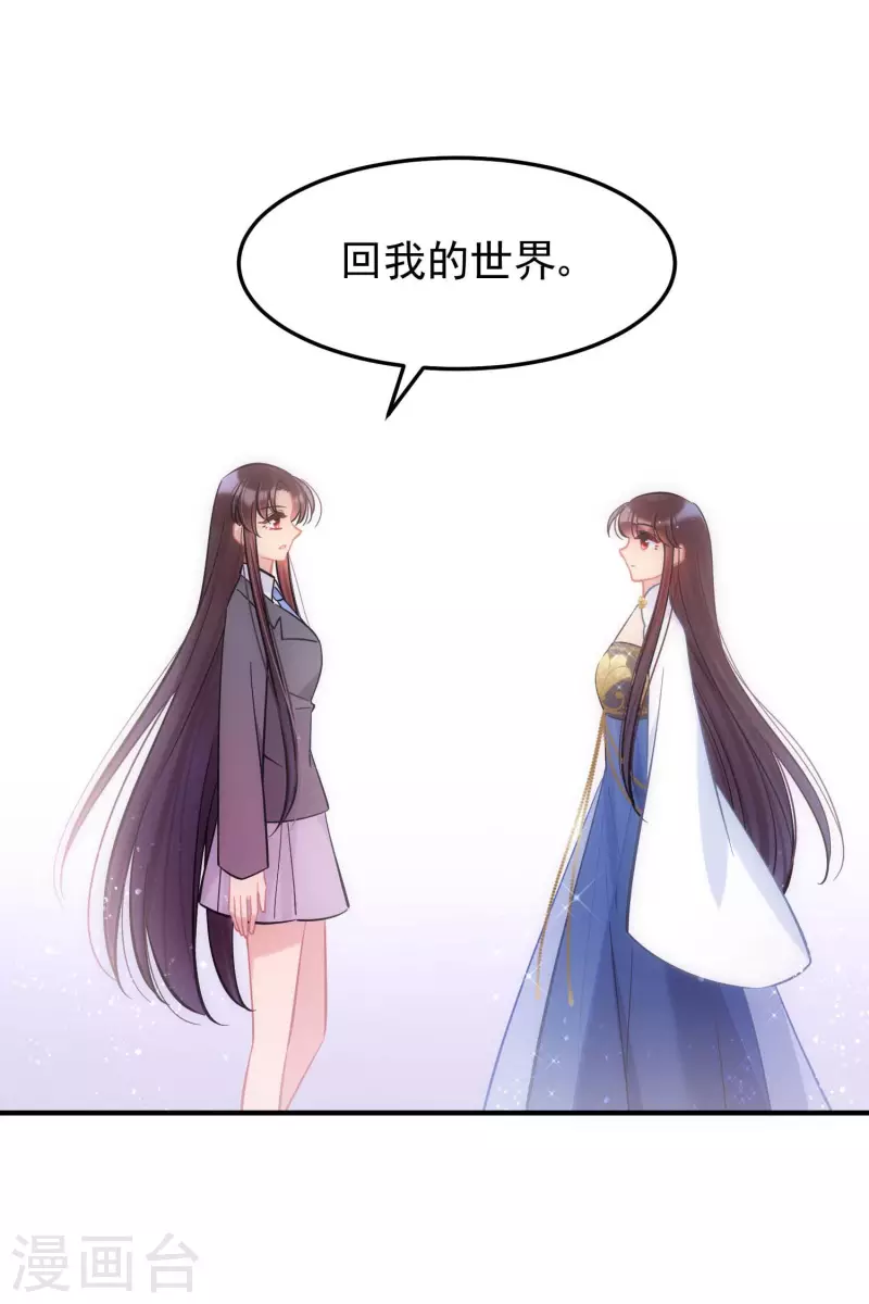 最终话 是走是留？-第164话