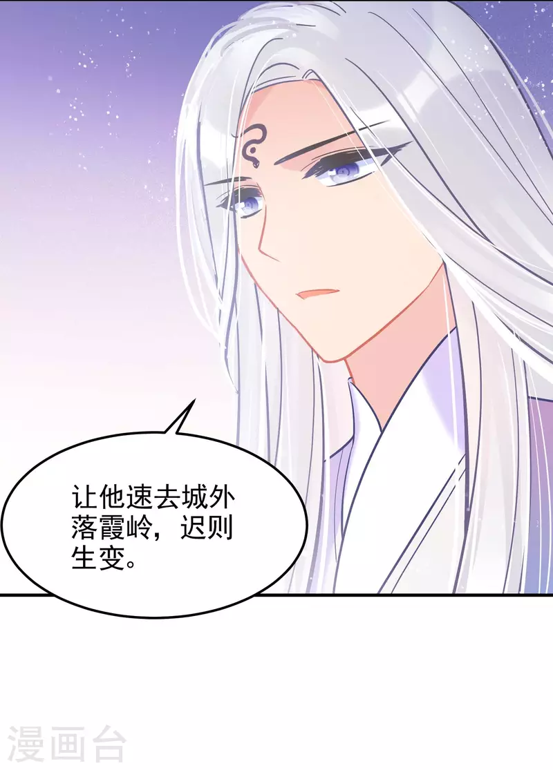 最终话 是走是留？-第164话