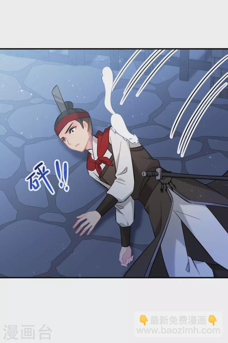 最终话 是走是留？-第164话