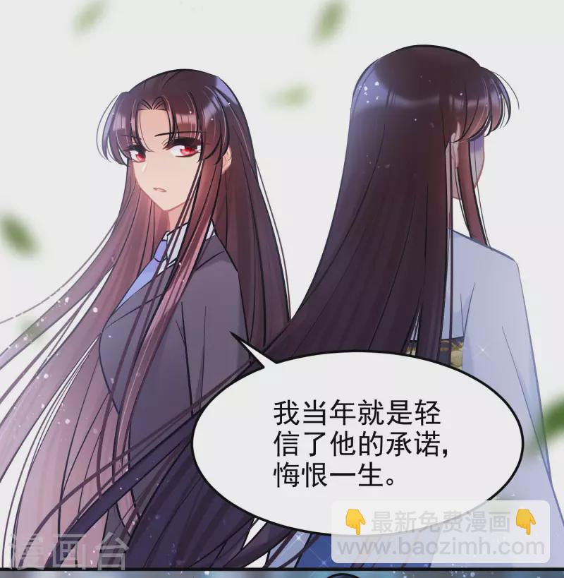 最终话 是走是留？-第164话