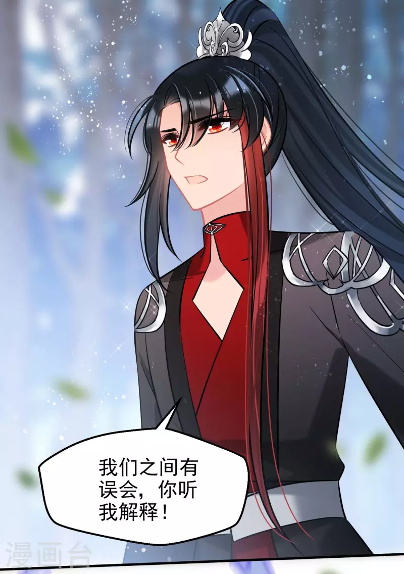 最终话 是走是留？-第164话