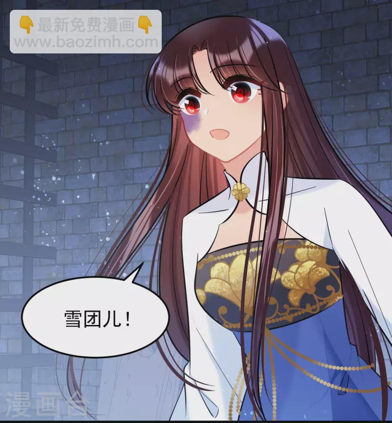 最终话 是走是留？-第164话