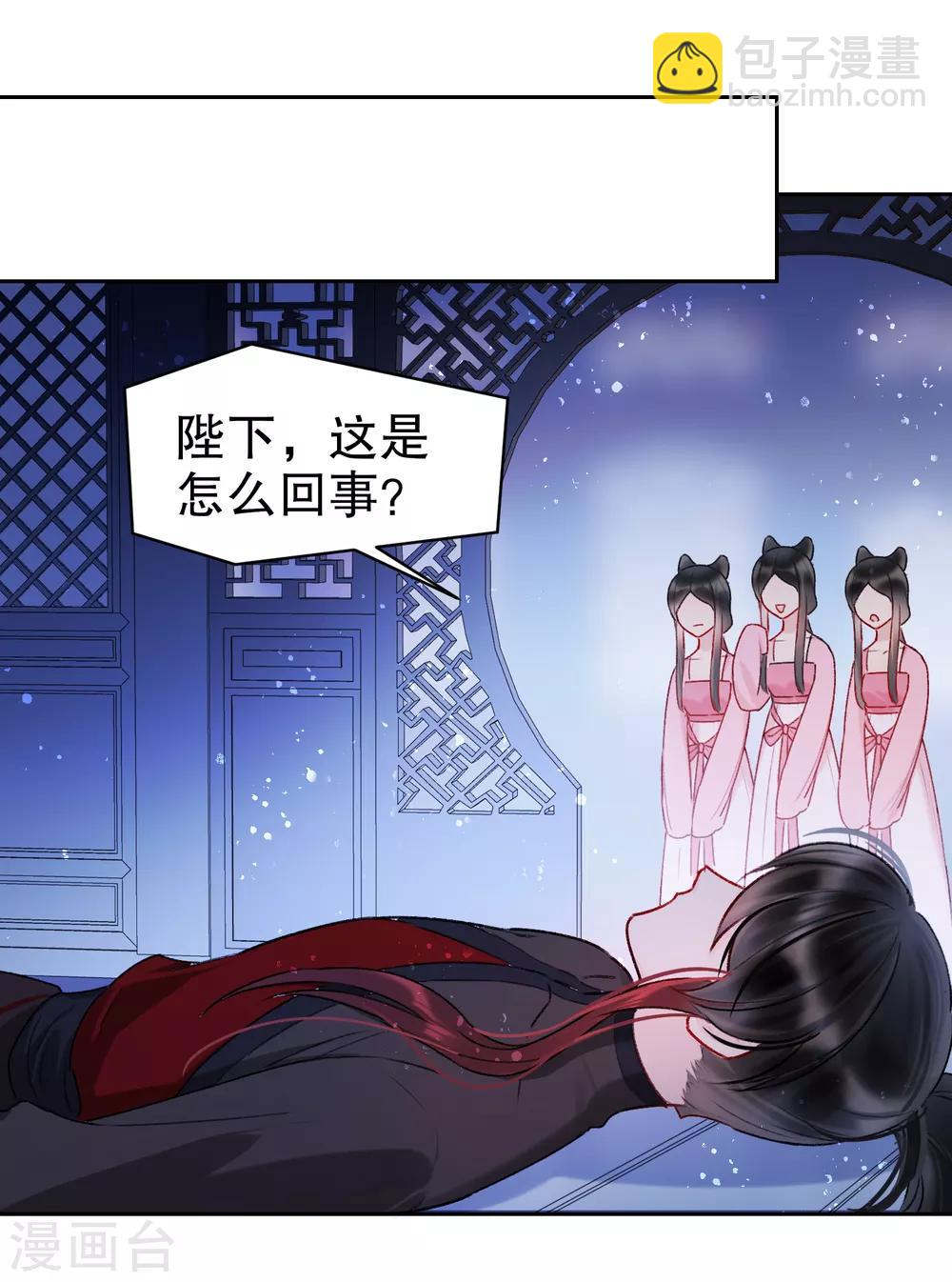 第6话2 夜闯皇宫-第18话