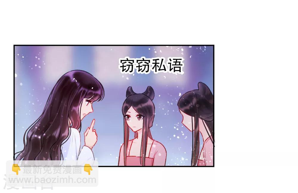 第6话2 夜闯皇宫-第18话