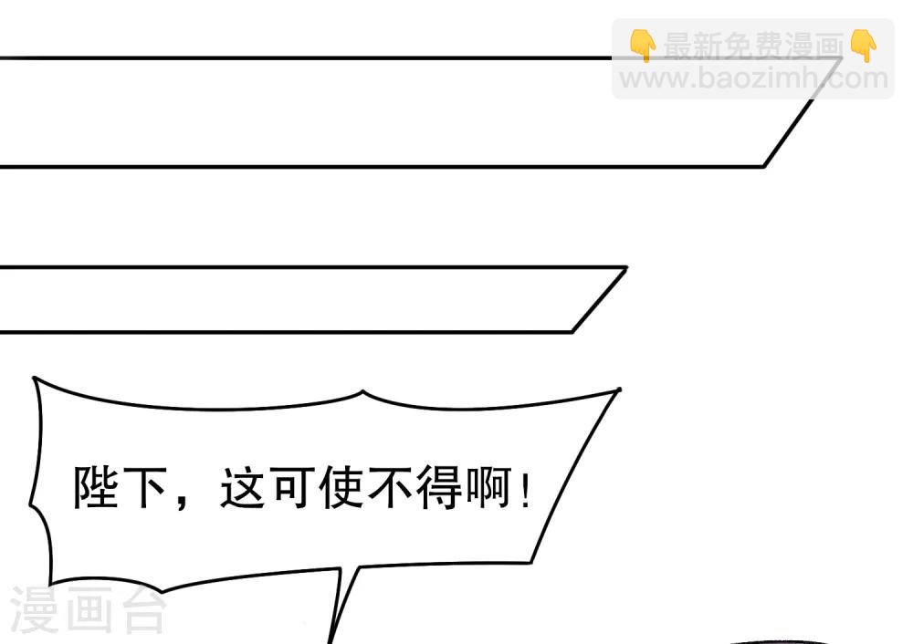 第6话2 夜闯皇宫-第18话