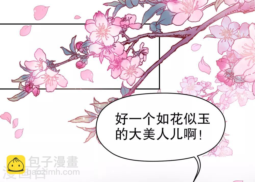 第6话2 夜闯皇宫-第18话