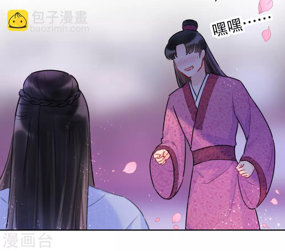 第6话2 夜闯皇宫-第18话