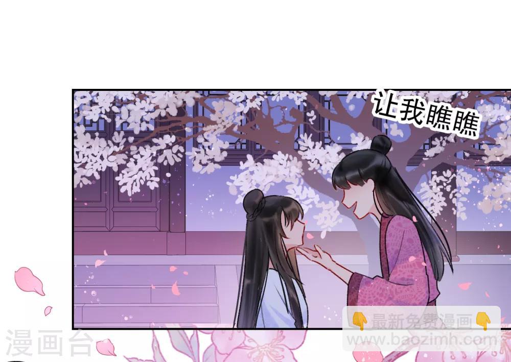 第6话2 夜闯皇宫-第18话