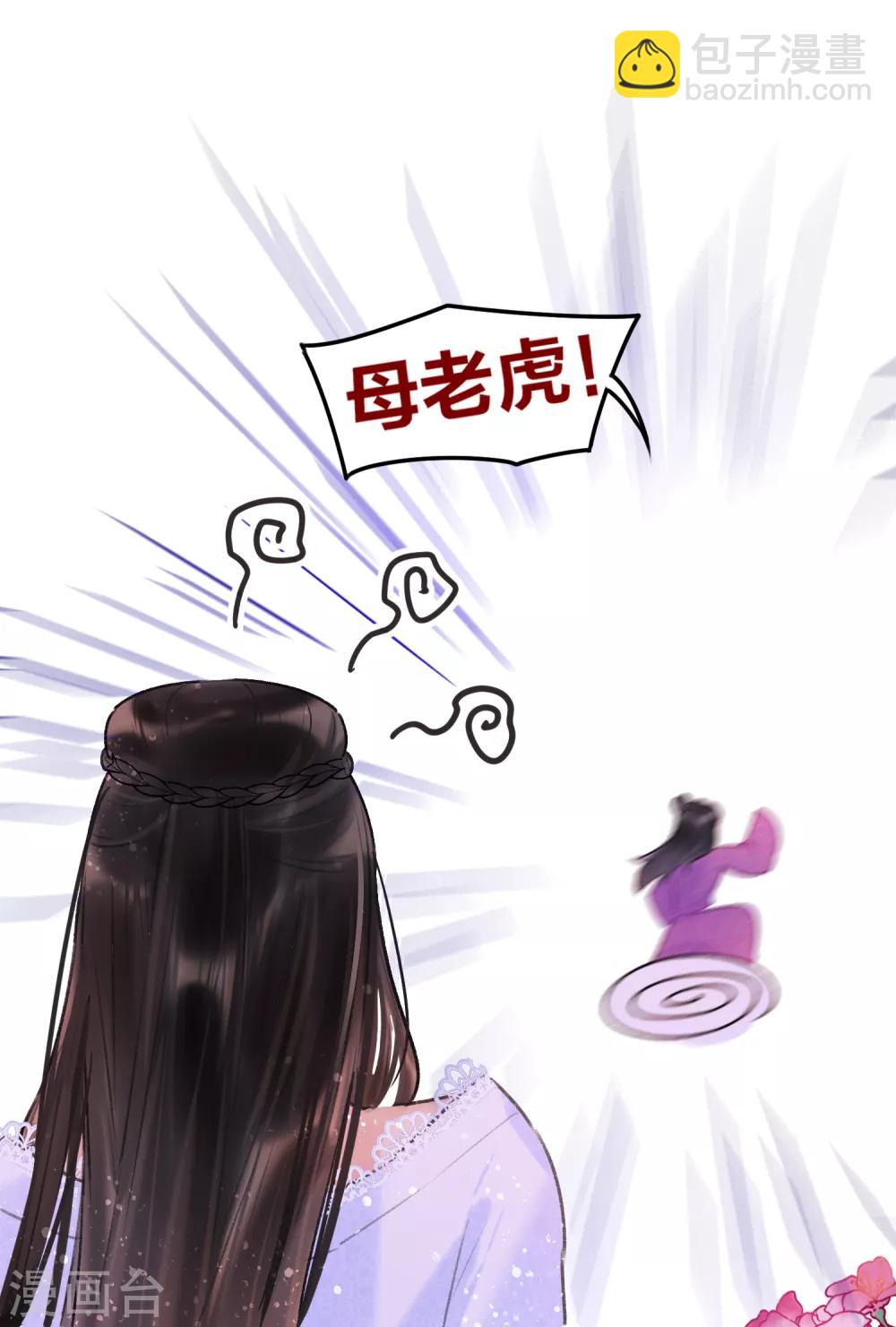 第6话2 夜闯皇宫-第18话