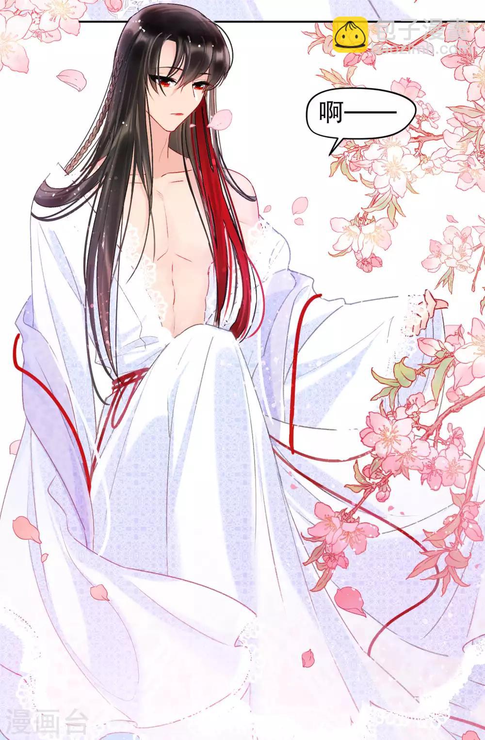 第6话2 夜闯皇宫-第18话