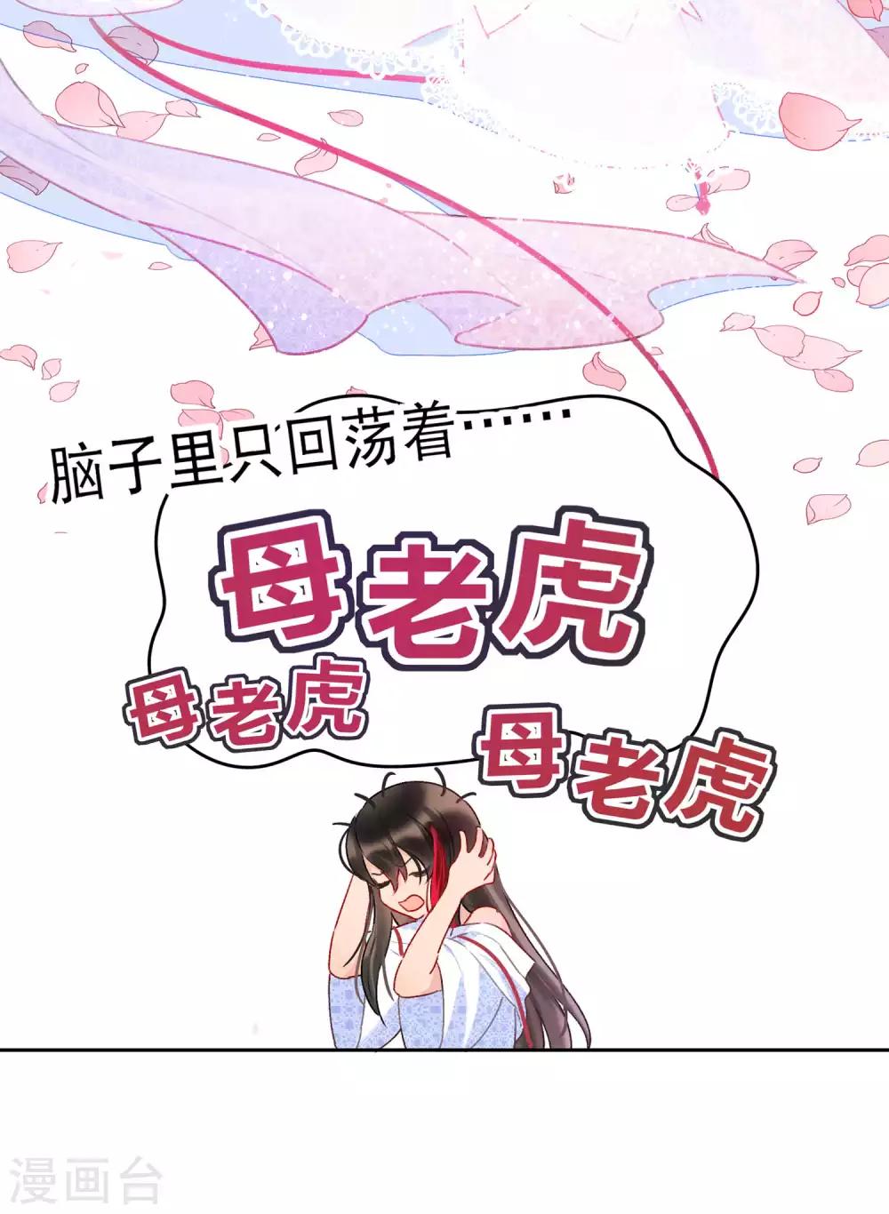 第6话2 夜闯皇宫-第18话