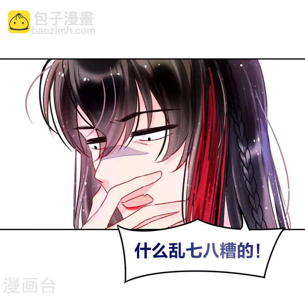 第6话2 夜闯皇宫-第18话