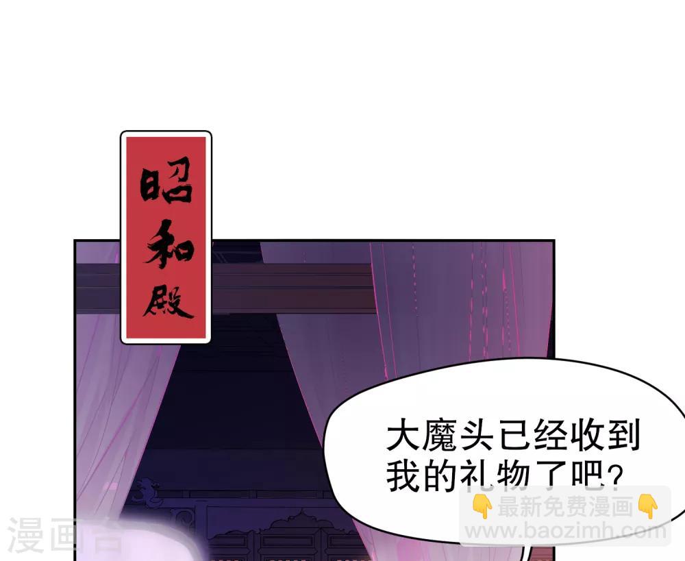 第6话2 夜闯皇宫-第18话