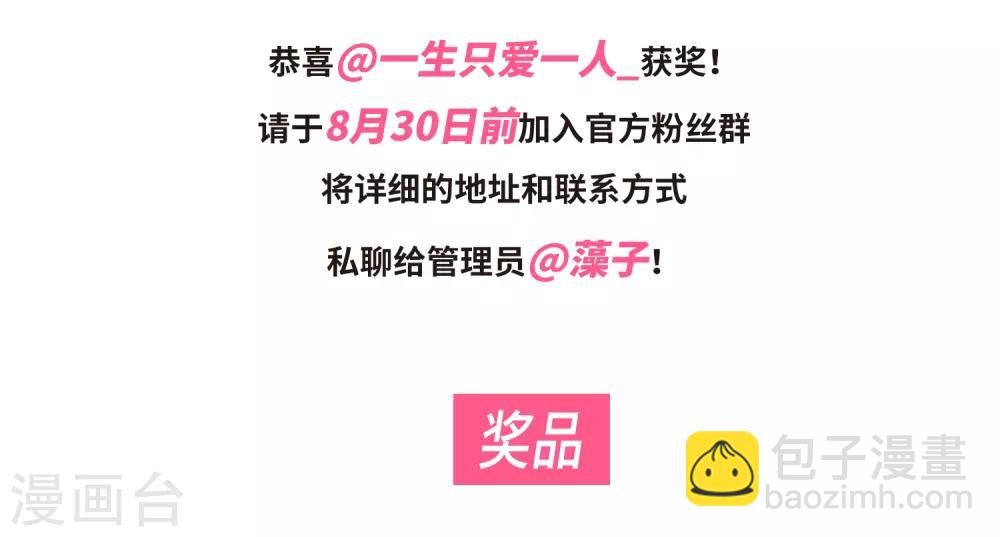 第6话2 夜闯皇宫-第18话