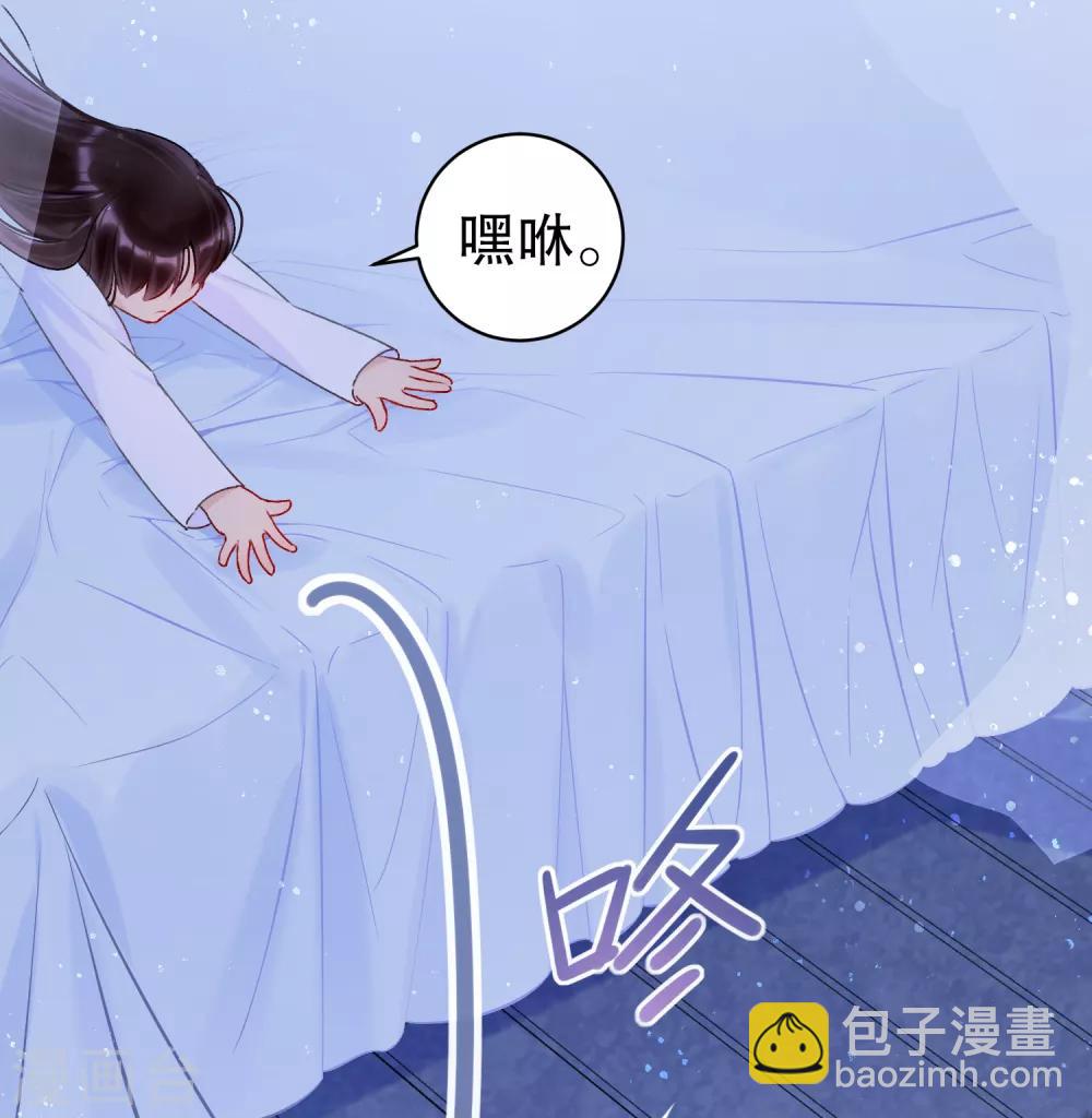 第6话2 夜闯皇宫-第18话