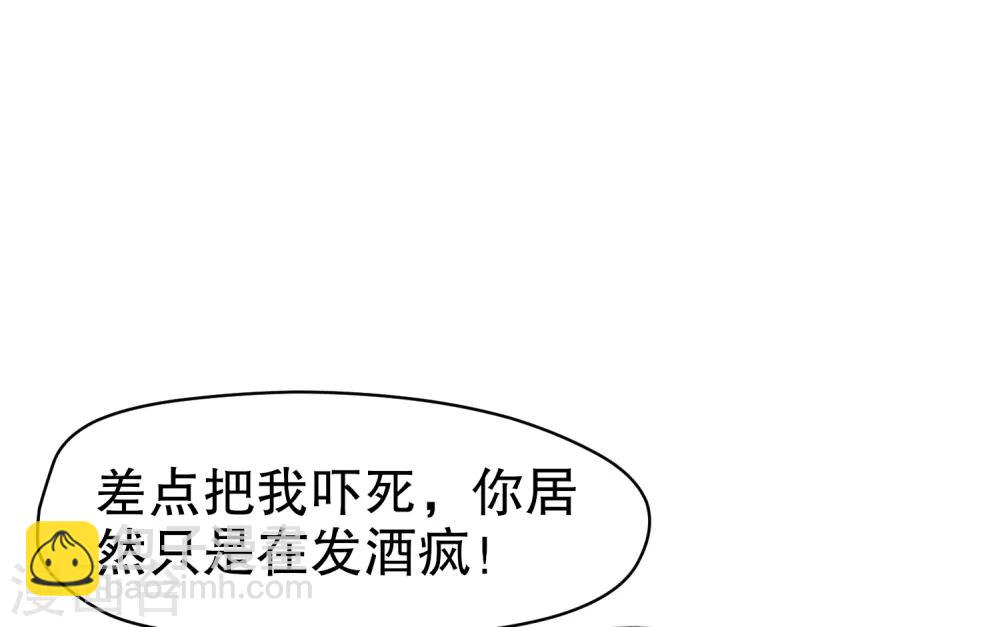 第6话2 夜闯皇宫-第18话