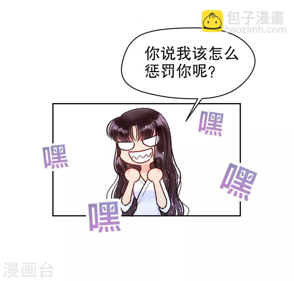 第6话2 夜闯皇宫-第18话