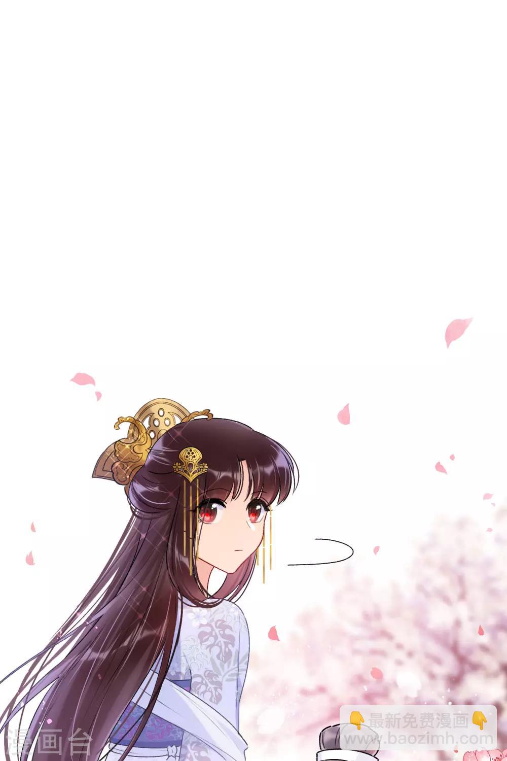 第8话1 帝师-第22话