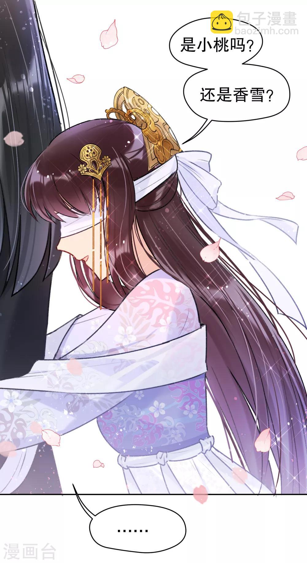 第8话1 帝师-第22话