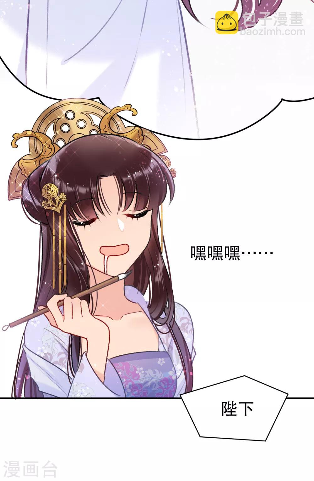 第8话2 帝师-第24话