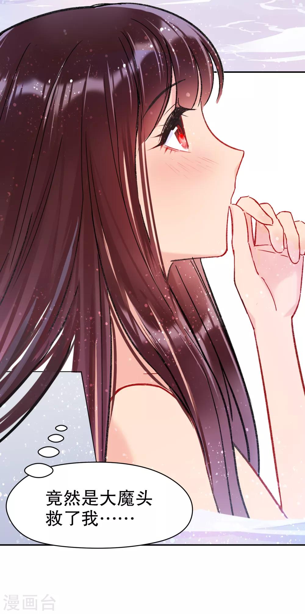 第9话2 落水之后-第28话